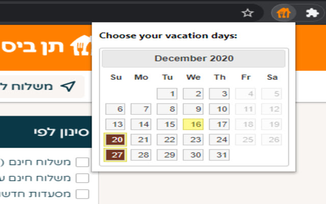 11bis from Chrome web store to be run with OffiDocs Chromium online 11bis from Chrome web store to be run with OffiDocs Chromium online