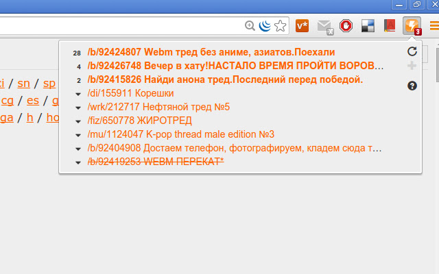 2chmon from Chrome web store to be run with OffiDocs Chromium online 2chmon from Chrome web store to be run with OffiDocs Chromium online