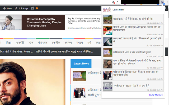 Aajkiawaaz.com from Chrome web store to be run with OffiDocs Chromium online Aajkiawaaz.com from Chrome web store to be run with OffiDocs Chromium online