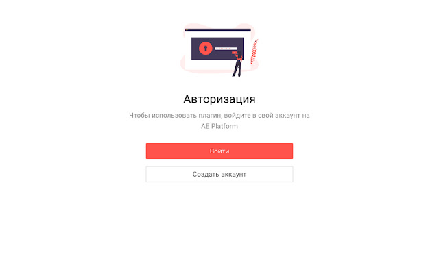 AE Platform from Chrome web store to be run with OffiDocs Chromium online AE Platform from Chrome web store to be run with OffiDocs Chromium online