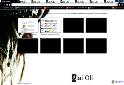 alai oli theme from Chrome web store to be run with OffiDocs Chromium online alai oli theme from Chrome web store to be run with OffiDocs Chromium online
