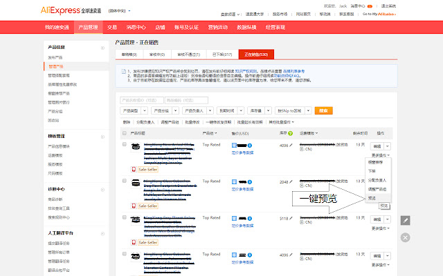 AliChimp from Chrome web store to be run with OffiDocs Chromium online AliChimp from Chrome web store to be run with OffiDocs Chromium online