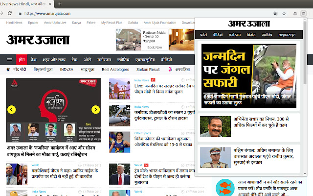 Amarujala Hindi News from Chrome web store to be run with OffiDocs Chromium online Amarujala Hindi News from Chrome web store to be run with OffiDocs Chromium online