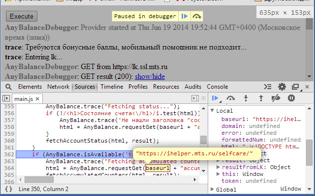 AnyBalance Debugger from Chrome web store to be run with OffiDocs Chromium online AnyBalance Debugger from Chrome web store to be run with OffiDocs Chromium online