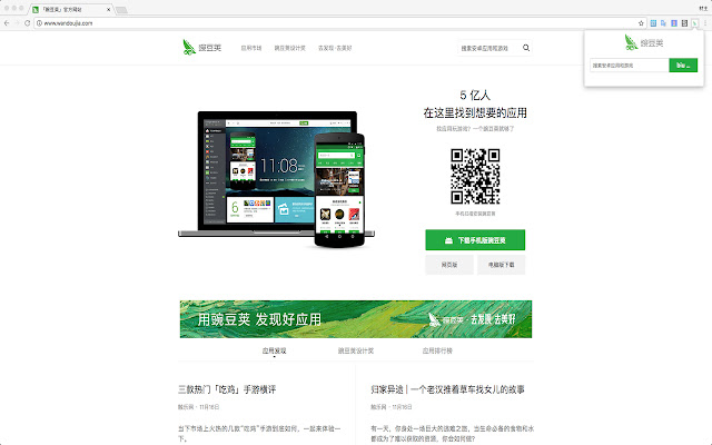 App Searching from Chrome web store to be run with OffiDocs Chromium online App Searching from Chrome web store to be run with OffiDocs Chromium online