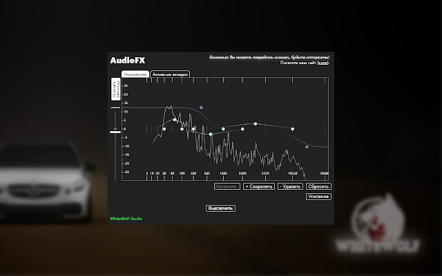 AudioFX from Chrome web store to be run with OffiDocs Chromium online AudioFX from Chrome web store to be run with OffiDocs Chromium online