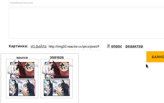 Bayanometr from Chrome web store to be run with OffiDocs Chromium online Bayanometr from Chrome web store to be run with OffiDocs Chromium online