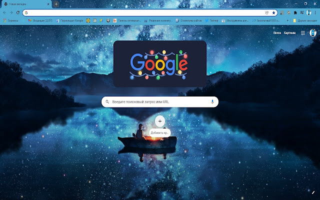 Beneath the Stars from Chrome web store to be run with OffiDocs Chromium online Beneath the Stars from Chrome web store to be run with OffiDocs Chromium online