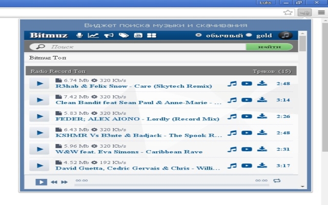 BiTMuz Plugin from Chrome web store to be run with OffiDocs Chromium online BiTMuz Plugin from Chrome web store to be run with OffiDocs Chromium online