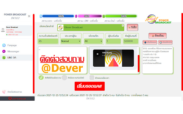 CACTUS DV Quantum Dever power broadcast from Chrome web store to be run with OffiDocs Chromium online CACTUS DV Quantum Dever power broadcast from Chrome web store to be run with OffiDocs Chromium online