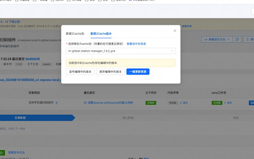 Cainiao Auto Zcache from Chrome web store to be run with OffiDocs Chromium online Cainiao Auto Zcache from Chrome web store to be run with OffiDocs Chromium online