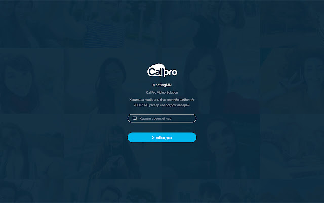 CallPro Screen Sharing from Chrome web store to be run with OffiDocs Chromium online CallPro Screen Sharing from Chrome web store to be run with OffiDocs Chromium online