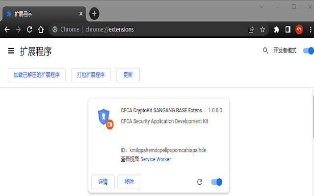 CFCA CryptoKit.SANGANG.BASE Extension from Chrome web store to be run with OffiDocs Chromium online CFCA CryptoKit.SANGANG.BASE Extension from Chrome web store to be run with OffiDocs Chromium online
