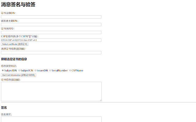 CFCA CryptoKit.SRCBSCF Extension from Chrome web store to be run with OffiDocs Chromium online CFCA CryptoKit.SRCBSCF Extension from Chrome web store to be run with OffiDocs Chromium online