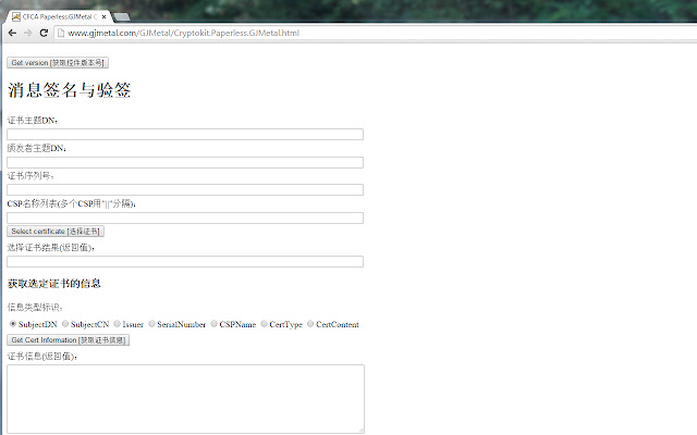CFCA CryptoKit.Yuantong Extension from Chrome web store to be run with OffiDocs Chromium online CFCA CryptoKit.Yuantong Extension from Chrome web store to be run with OffiDocs Chromium online