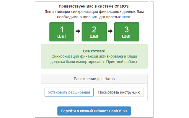 Charmdate ChatOS admin finance analitics from Chrome web store to be run with OffiDocs Chromium online Charmdate ChatOS admin finance analitics from Chrome web store to be run with OffiDocs Chromium online