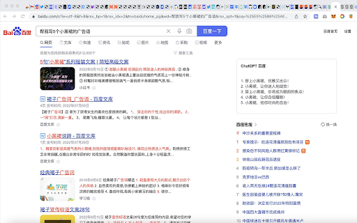 ChatGPT Google, Bing, Baidu, More from Chrome web store to be run with OffiDocs Chromium online ChatGPT Google, Bing, Baidu, More from Chrome web store to be run with OffiDocs Chromium online