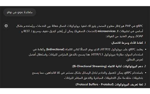 ChatGPT RTL Toggle from Chrome web store to be run with OffiDocs Chromium online ChatGPT RTL Toggle from Chrome web store to be run with OffiDocs Chromium online