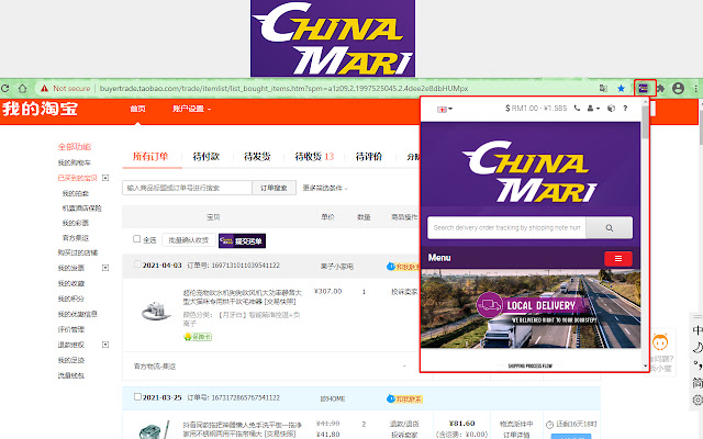 ChinaMari from Chrome web store to be run with OffiDocs Chromium online ChinaMari from Chrome web store to be run with OffiDocs Chromium online