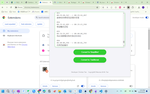 中文繁简转换小工具 Chinese TC/SC Text Converter from Chrome web store to be run with OffiDocs Chromium online 中文繁简转换小工具 Chinese TC/SC Text Converter from Chrome web store to be run with OffiDocs Chromium online