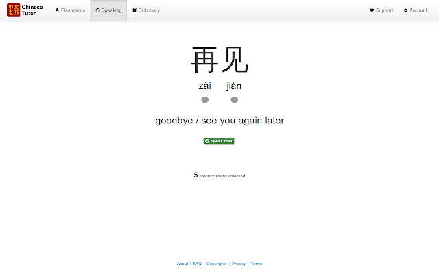 Chinese Tutor Speaking from Chrome web store to be run with OffiDocs Chromium online Chinese Tutor Speaking from Chrome web store to be run with OffiDocs Chromium online