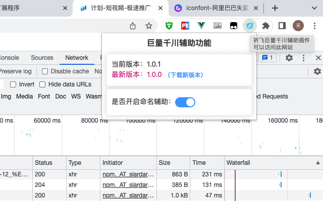 chrome plugins flow from Chrome web store to be run with OffiDocs Chromium online chrome plugins flow from Chrome web store to be run with OffiDocs Chromium online