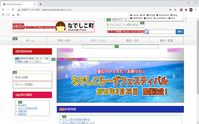 chrome presv addon from Chrome web store to be run with OffiDocs Chromium online chrome presv addon from Chrome web store to be run with OffiDocs Chromium online