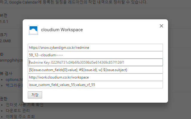 cloudium Workspace from Chrome web store to be run with OffiDocs Chromium online cloudium Workspace from Chrome web store to be run with OffiDocs Chromium online