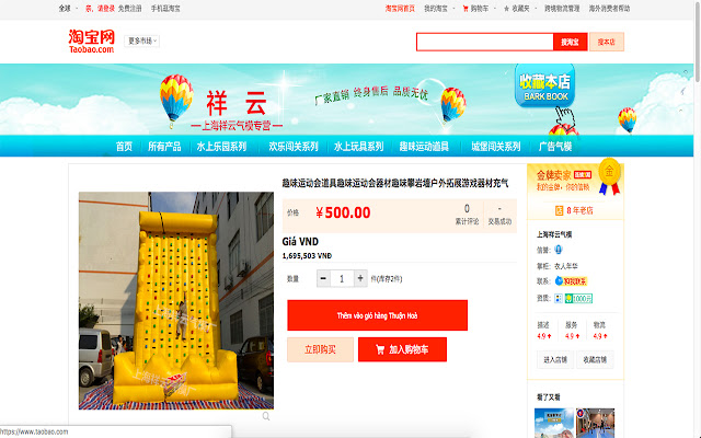 Công cụ đặt hàng Thuận Hoà from Chrome web store to be run with OffiDocs Chromium online Công cụ đặt hàng Thuận Hoà from Chrome web store to be run with OffiDocs Chromium online