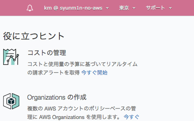 colorAWSFrame from Chrome web store to be run with OffiDocs Chromium online colorAWSFrame from Chrome web store to be run with OffiDocs Chromium online
