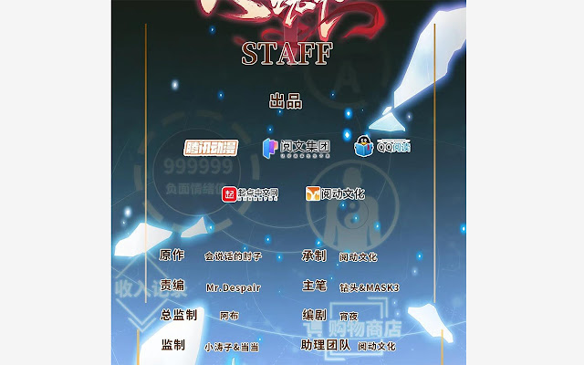 Comics Reading Tools from Chrome web store to be run with OffiDocs Chromium online Comics Reading Tools from Chrome web store to be run with OffiDocs Chromium online