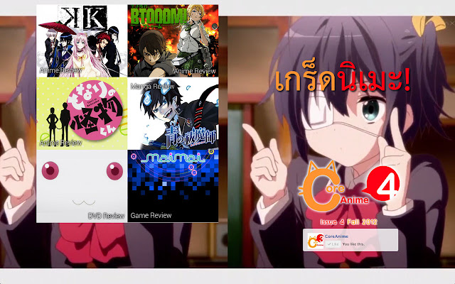 CoreAnime 4 from Chrome web store to be run with OffiDocs Chromium online CoreAnime 4 from Chrome web store to be run with OffiDocs Chromium online