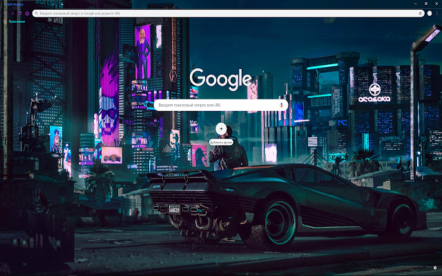 Cyberpunk 2077 from Chrome web store to be run with OffiDocs Chromium online Cyberpunk 2077 from Chrome web store to be run with OffiDocs Chromium online