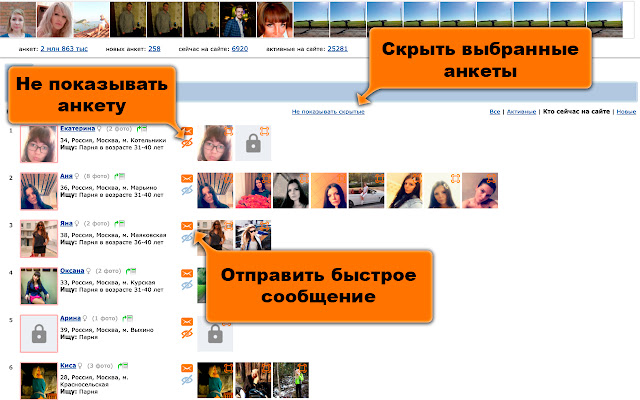 Dating.Ru PRO from Chrome web store to be run with OffiDocs Chromium online Dating.Ru PRO from Chrome web store to be run with OffiDocs Chromium online