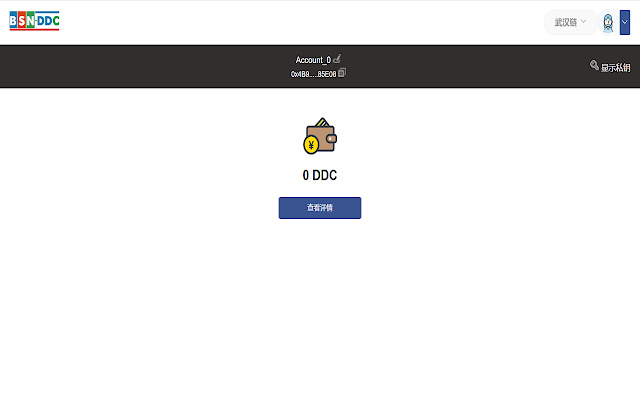 DDC Vault from Chrome web store to be run with OffiDocs Chromium online DDC Vault from Chrome web store to be run with OffiDocs Chromium online