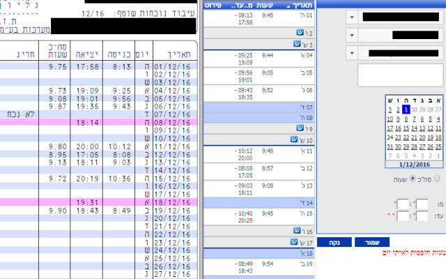 Deshe data insert from Chrome web store to be run with OffiDocs Chromium online Deshe data insert from Chrome web store to be run with OffiDocs Chromium online