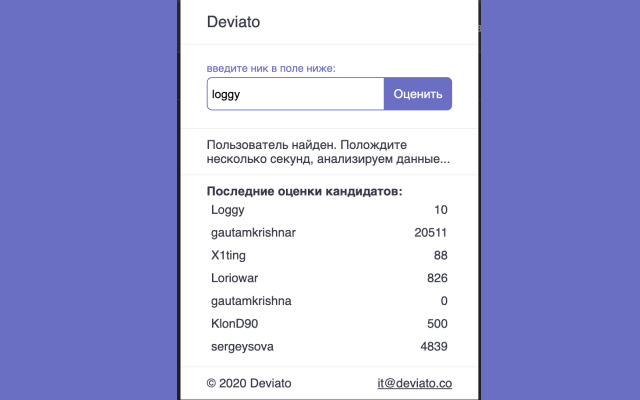 Deviato from Chrome web store to be run with OffiDocs Chromium online Deviato from Chrome web store to be run with OffiDocs Chromium online