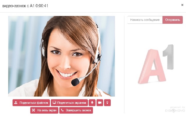 DigiNovo screen sharing for A1 Belarus from Chrome web store to be run with OffiDocs Chromium online DigiNovo screen sharing for A1 Belarus from Chrome web store to be run with OffiDocs Chromium online