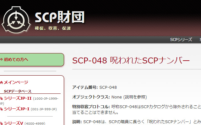 Display SCP Object Name from Chrome web store to be run with OffiDocs Chromium online Display SCP Object Name from Chrome web store to be run with OffiDocs Chromium online