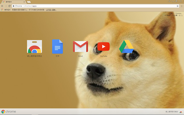 Doge Theme from Chrome web store to be run with OffiDocs Chromium online Doge Theme from Chrome web store to be run with OffiDocs Chromium online