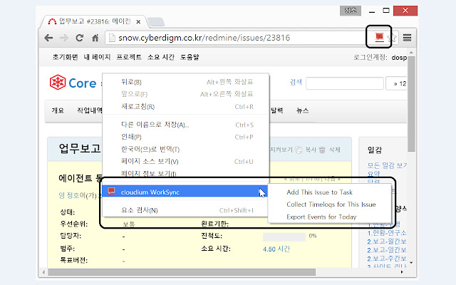 dopcode Collector from Chrome web store to be run with OffiDocs Chromium online dopcode Collector from Chrome web store to be run with OffiDocs Chromium online