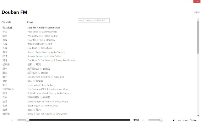 DoubanFm from Chrome web store to be run with OffiDocs Chromium online DoubanFm from Chrome web store to be run with OffiDocs Chromium online