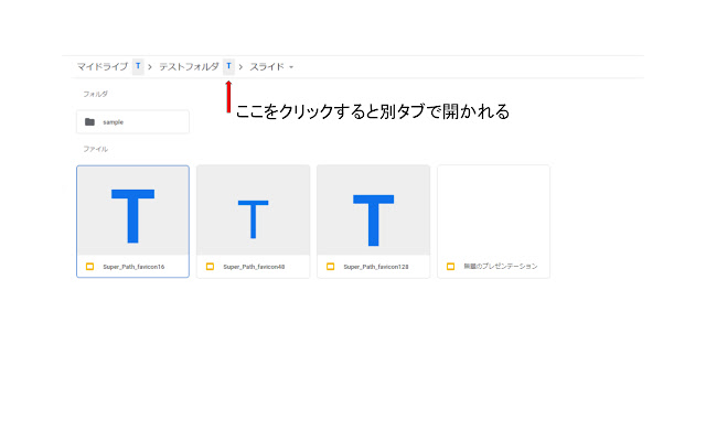 Drive Super Path from Chrome web store to be run with OffiDocs Chromium online Drive Super Path from Chrome web store to be run with OffiDocs Chromium online