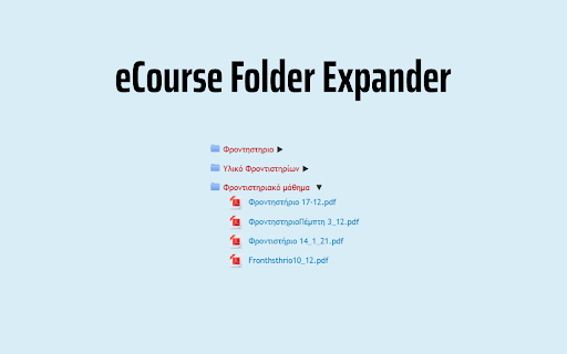 Επέκταση Φακέλου eCourse from Chrome web store to be run with OffiDocs Chromium online Επέκταση Φακέλου eCourse from Chrome web store to be run with OffiDocs Chromium online