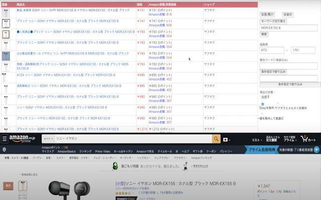 EC Scouter from Chrome web store to be run with OffiDocs Chromium online EC Scouter from Chrome web store to be run with OffiDocs Chromium online
