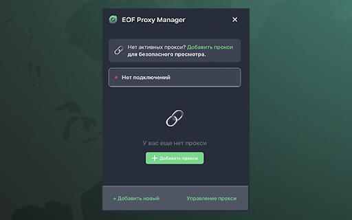 EOF Proxy Extension from Chrome web store to be run with OffiDocs Chromium online EOF Proxy Extension from Chrome web store to be run with OffiDocs Chromium online