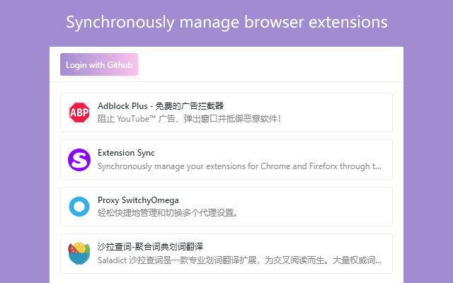 Extension Sync from Chrome web store to be run with OffiDocs Chromium online Extension Sync from Chrome web store to be run with OffiDocs Chromium online