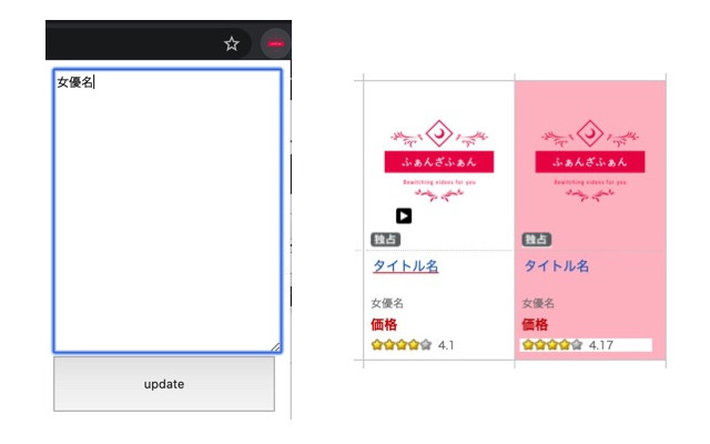 FANZAFAN Favorite Actress from Chrome web store to be run with OffiDocs Chromium online FANZAFAN Favorite Actress from Chrome web store to be run with OffiDocs Chromium online