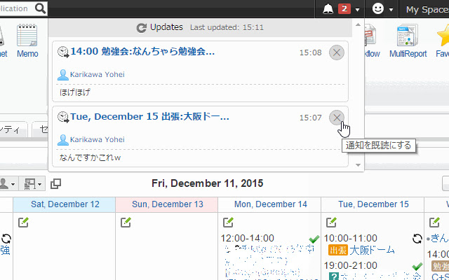 Garoon通知既読拡張 from Chrome web store to be run with OffiDocs Chromium online Garoon通知既読拡張 from Chrome web store to be run with OffiDocs Chromium online