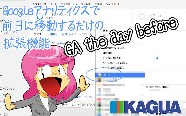 GA the day before from Chrome web store to be run with OffiDocs Chromium online GA the day before from Chrome web store to be run with OffiDocs Chromium online